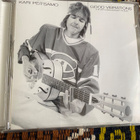 Kari Peitsamo: Good vibrations - pikkukuva 1