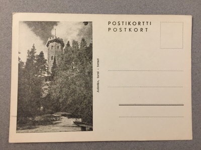 Paikkakuntakortti  Hämeenlinna Aulanko näkötorni