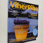 Viherpiha 8/2008 - pikkukuva 1