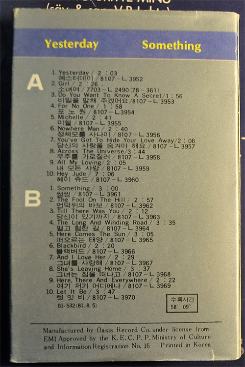 Item image