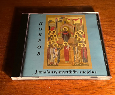 Ortodoksikuoro Sirata / Pokrov: Jumalansynnyttäjän suojelus