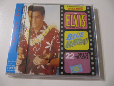 Elvis Presley Blue Hawaii Japanilainen CD OBI