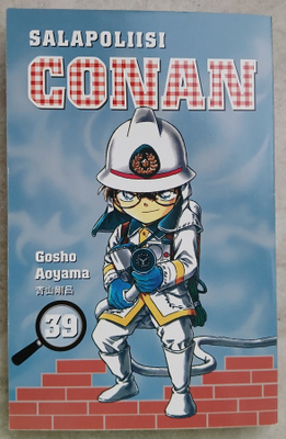 Salapoliisi Conan 39