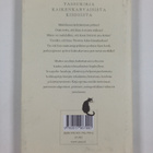 Mike Darton : Miukun tassukirja kaikenkarvaisista kissoista - pikkukuva 2