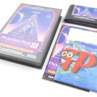 Phantasy Star III: Generations Of Doom - pikkukuva 3
