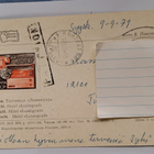Neuvostoliitto, Hotelli Leningrad, kulkenut 1979, CCCP - pikkukuva 2