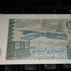 Algeria 10 Dinars 1983 P132 XF - pikkukuva 2