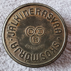 Vanha jalkinerasva purkki vintage - pikkukuva 1