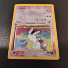 Mew 9 black star promo, holo - pikkukuva 3