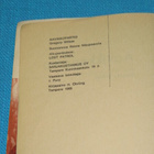 ETULINJA No.14 1965 - Aavikkopartio - pikkukuva 3
