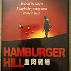 [DVD] HAMBURGER HILL - pikkukuva 1