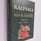kientännä Matti Lehmonen : Kalevala savon kielellä - pikkukuva 1
