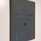 Svenska akademiens ordlista över Svenska spräket - pikkukuva 1