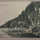 Impilahti: Haukkavuori o (1598) - pikkukuva 1