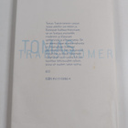 Tomas Tranströmer : Totuuden kynnys ; Surugondoli - pikkukuva 2