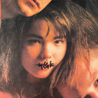 SUGARCUBES ( BJÖRK) nimikirjoitukset musalehden sivulla - pikkukuva 2