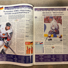 JÄÄKIEKKOLEHTI 1-2/1998 OLYMPIA-EXTRA - pikkukuva 5
