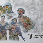 Ukraina 2023: pienoisarkki + kuori - turvallisuusjoukot - pikkukuva 5