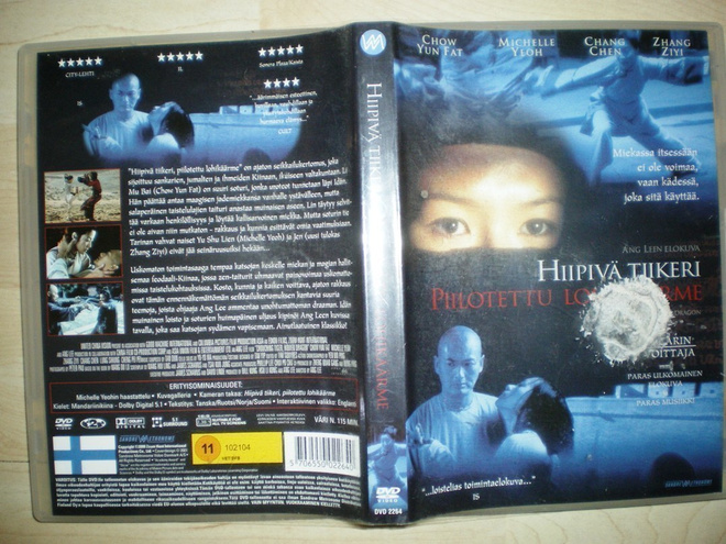 DVD  Hiipiva tiikeri, piilotettu lohikäärme
