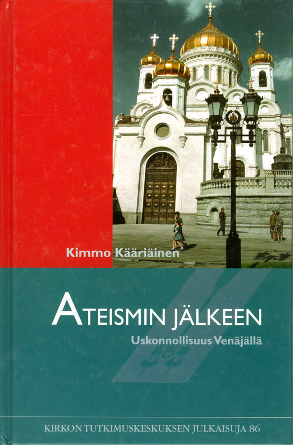 Kääriäinen, Kimmo: Ateismin jälkeen