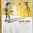 Lucky Luke: Daisy Town 1. painos - pikkukuva 2