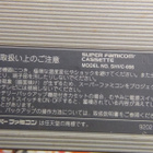 NINTENDO Royal WF RUMBLE Made in Japan - pikkukuva 2
