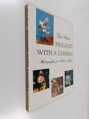Gail Rubin ym. : Psalmist with a Camera : Photographs of ...