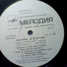 SMOKIE  ::  COMPILATION  ::  VINYYLI  LP  USSR   !!  1980 - pikkukuva 3