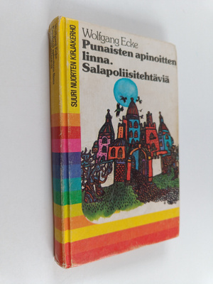 Wolfgang Ecke : Punaisten apinoitten linna ; Salapoliisit...