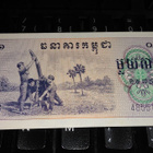 Cambodia Kamputsea 0,1 Riel (1kak) 1975 P18 UNC - pikkukuva 1