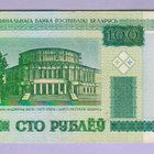 Valko-Venäjä 100 Rublaa v.2011 (2000) UNC P-26b - pikkukuva 1