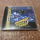 Sega Saturn Skull Fang Kuhga Gaiden - pikkukuva 1