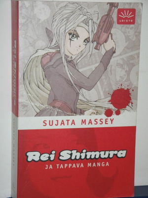 Sujata Massey : Rei Shimura ja TAPPAVA MANGA