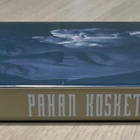 Orson Welles: PAHAN KOSKETUS (1958) film noir -klassikko - pikkukuva 3