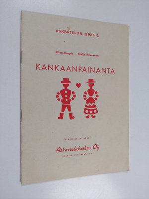 Ritva Karpio ym. : Kankaanpainanta