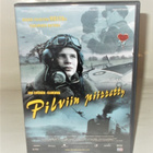 PILVIIN PIIRRETTY  (Jan Sverak) - pikkukuva 1
