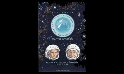 Unkari 1941BL38B ** Vostok 5 ja 6 ryhmälento (1963)