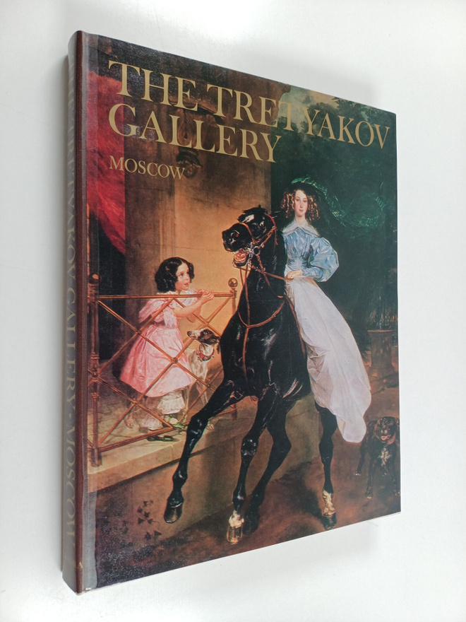 I. Rostovtseva : The Tretyakov gallery Moscow : Painting