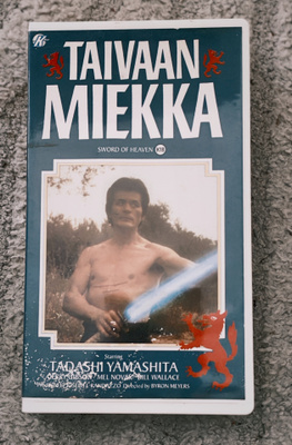 Taivaan miekka (1985) VHS