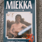 Taivaan miekka (1985) VHS - pikkukuva 1