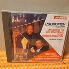 Prokofiev:October cantata etc.-Neeme Järvi CD - pikkukuva 1