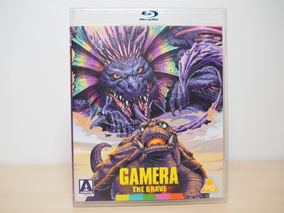 GAMERA : THe Brave ( Blu-ray ) 2005