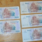 Kambodžan 1000 rielin setelit (2007) – 5 kpl - pikkukuva 2