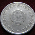 1 forint 1950 Unkari-Hungary - pikkukuva 2
