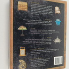 The Little Brown illustrated encyclopedia of antiques - pikkukuva 2
