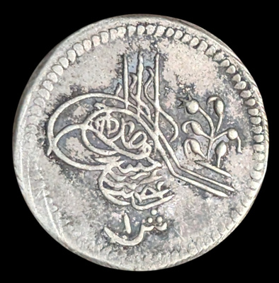 Egypti 1 Qirsh 1876, hopeaa