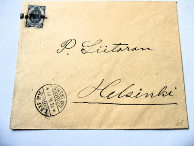 1903 Selkie (Kontiolahti)  rivil + KPXP 16