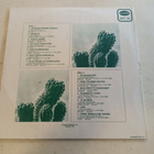LP Kimpassa - pikkukuva 2