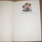 Mosaiikki - Digedagit ja merkilliset merirosvot (1p 1982) - pikkukuva 2