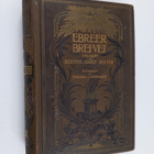 Adolph Saphir : Ebreerbrefvet - pikkukuva 1